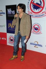 Rajeev Paul Hosting the show at the Special charity screening of Housefull 2 for Cancer Aid Foundationon 6th April 2012.JPG